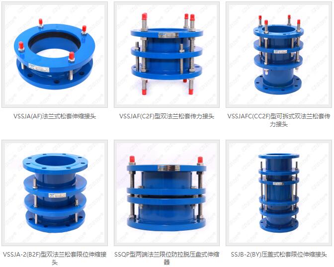什么是<a href=http://www.worldwdculturemuseum.com/ssjt/ target=_blank class=infotextkey>伸縮接頭</a> 什么是<a href=http://www.worldwdculturemuseum.com/ssjt/ target=_blank class=infotextkey>伸縮接頭</a>