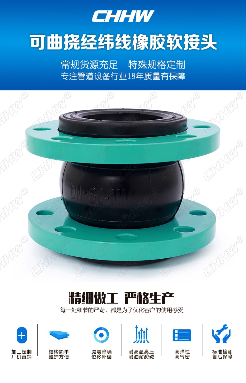 <a href=http://www.worldwdculturemuseum.com/xjjt/ target=_blank class=infotextkey>橡膠接頭</a>產(chǎn)品介紹圖 <a href=http://www.worldwdculturemuseum.com/xjjt/ target=_blank class=infotextkey>橡膠接頭</a>產(chǎn)品介紹圖