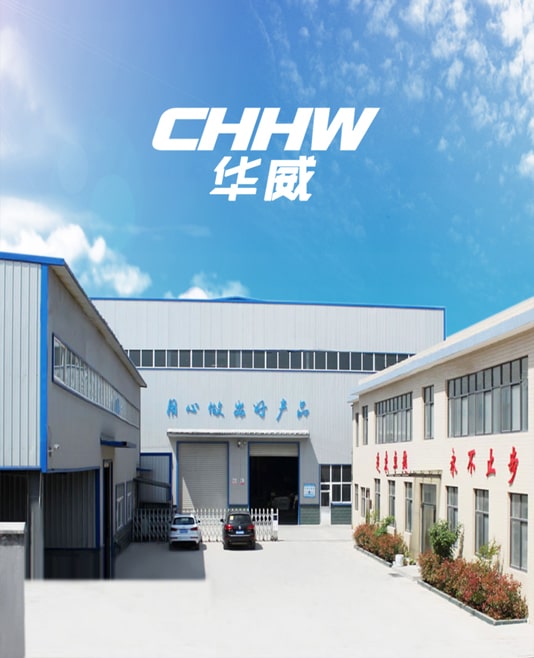 CHHW華威 CHHW華威