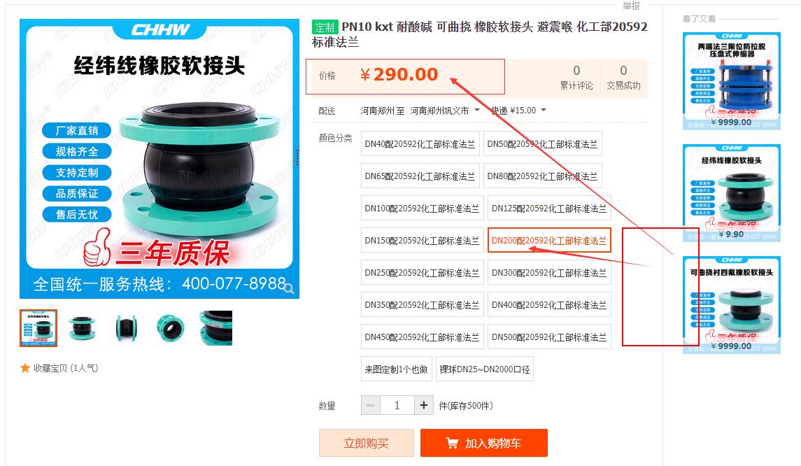 20592單球價格 20592單球價格