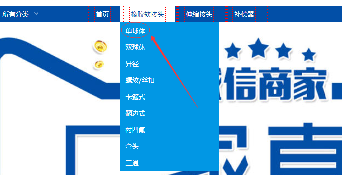 選擇需要了解的產品類型 選擇需要了解的產品類型