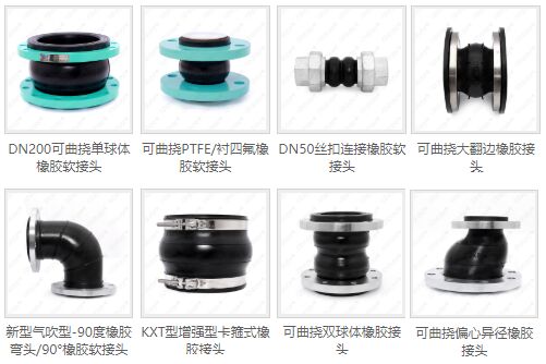 品牌直銷<a href=http://www.worldwdculturemuseum.com/xjjt/ target=_blank class=infotextkey>橡膠接頭</a>/管接頭/<a href=http://www.worldwdculturemuseum.com/xjjt/ target=_blank class=infotextkey>避震喉</a>/減震器,選華威牌,3年超長質保