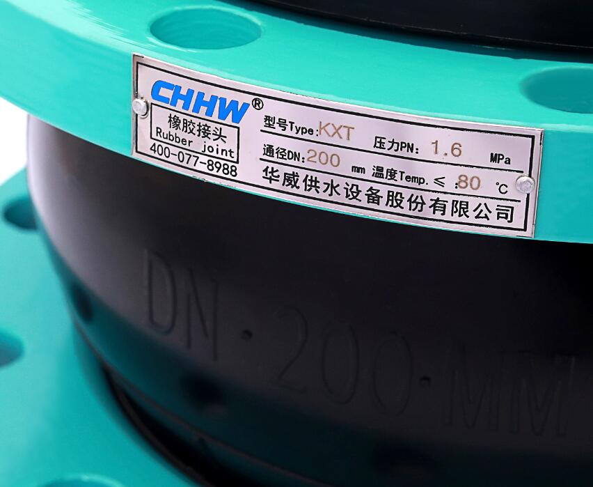 CHHW經緯線<a href=http://www.worldwdculturemuseum.com/xjjt/ target=_blank class=infotextkey>橡膠接頭</a>產品細節圖 CHHW經緯線<a href=http://www.worldwdculturemuseum.com/xjjt/ target=_blank class=infotextkey>橡膠接頭</a>細節圖