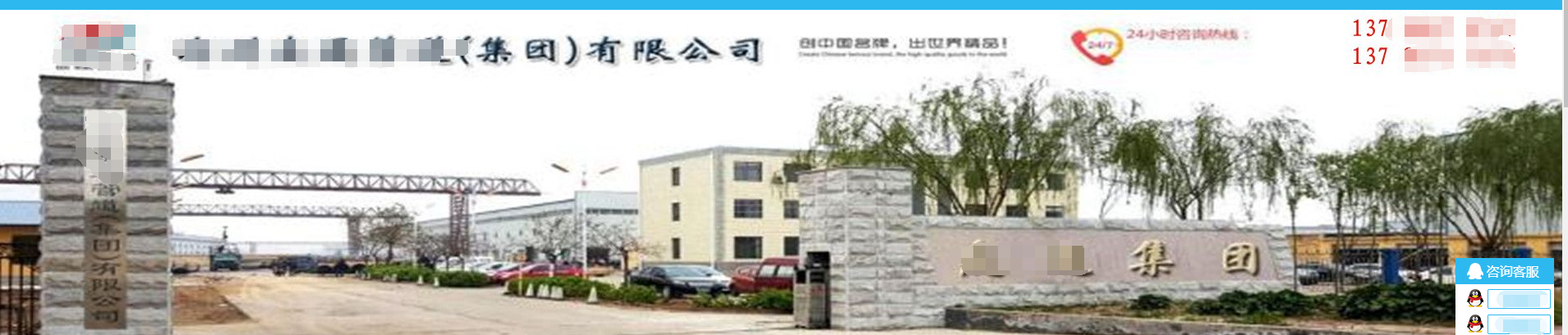 <a href=http://www.worldwdculturemuseum.com/ target=_blank class=infotextkey>華威股份</a>百度信譽搜索結果 <a href=http://www.worldwdculturemuseum.com/ target=_blank class=infotextkey>華威股份</a>百度信譽搜索結果