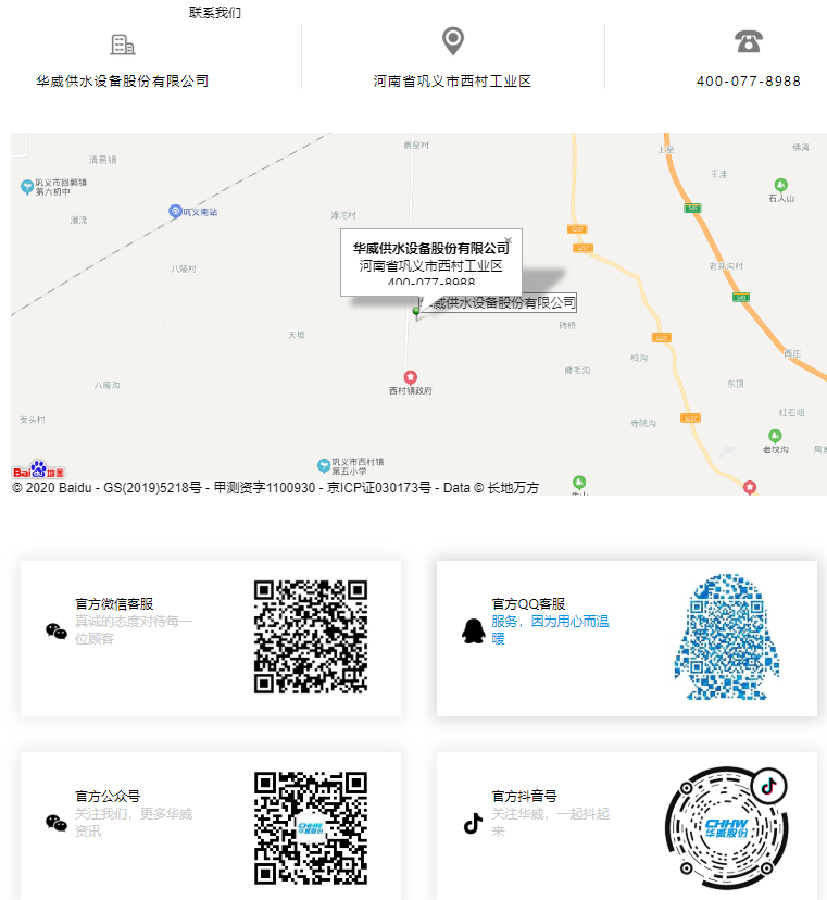 <a href=http://www.worldwdculturemuseum.com/ target=_blank class=infotextkey>華威股份</a>400服務熱線037164012777 <a href=http://www.worldwdculturemuseum.com/ target=_blank class=infotextkey>華威股份</a>400服務熱線037164012777