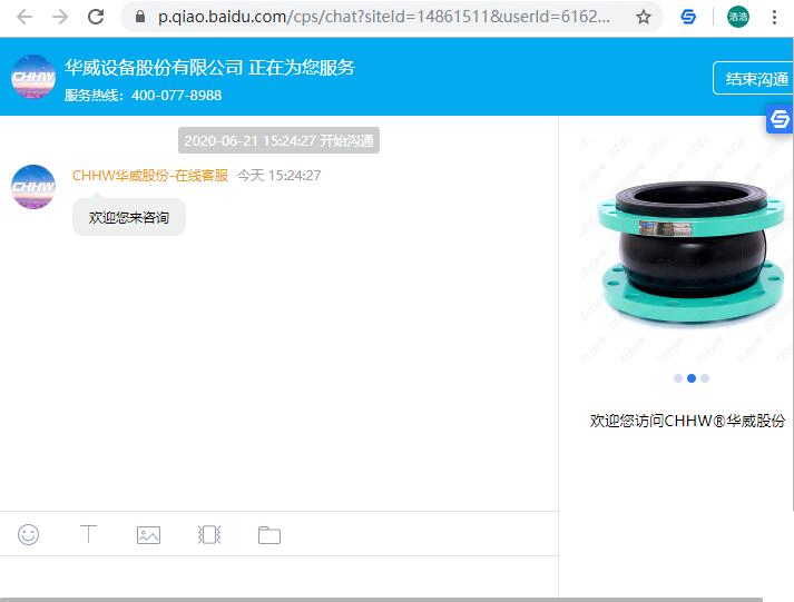 華威業營執照公司資質 查營業執照公司資質